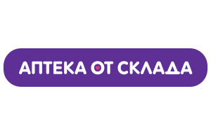 Купить ПланиЖенс на сайте